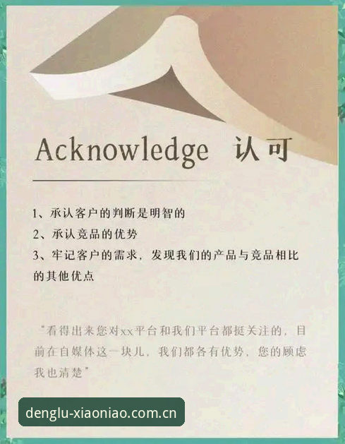小鸟平台对比竞品 小鸟体育平台使用指南:新手如何通过竞品对比做出明智选择