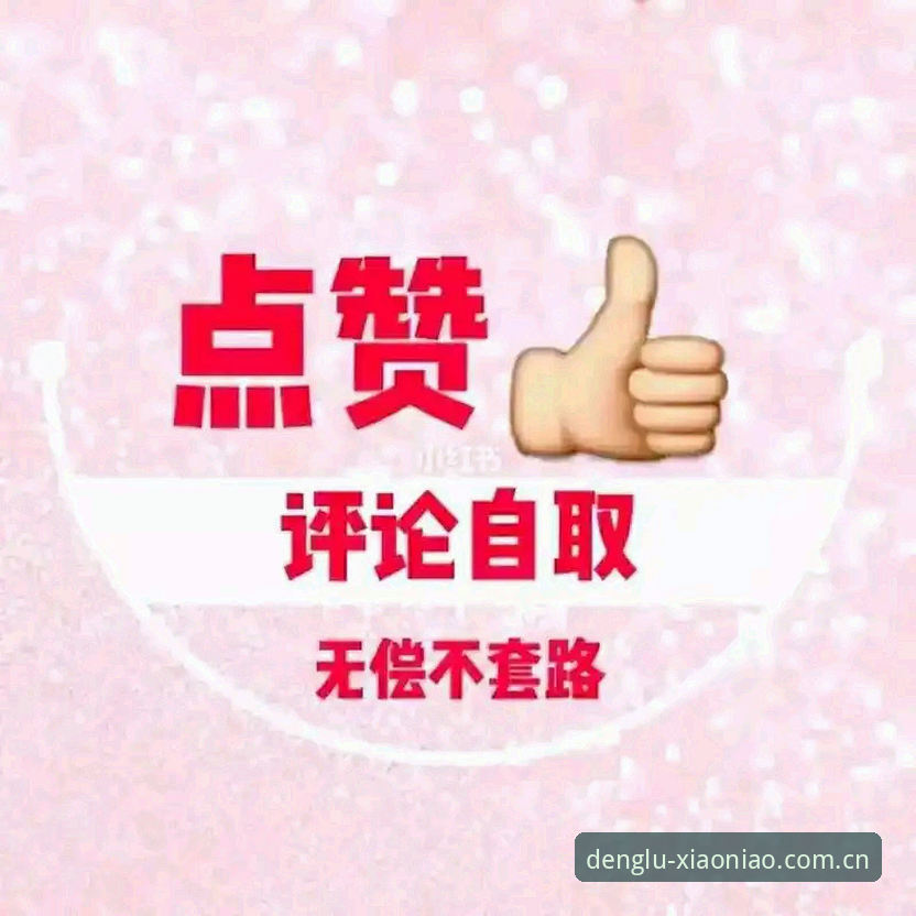 小鸟平台从注册到使用常见问题 小鸟体育平台从注册到使用常见问题实用指南